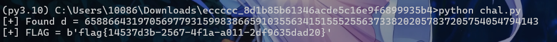image-20250713113147721