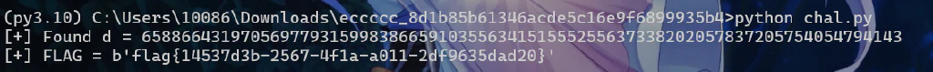 image-20250713113147721