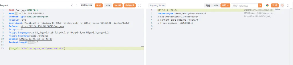 image-20250713144024300