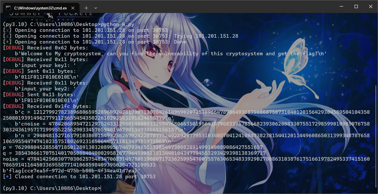 image-20250713162234186