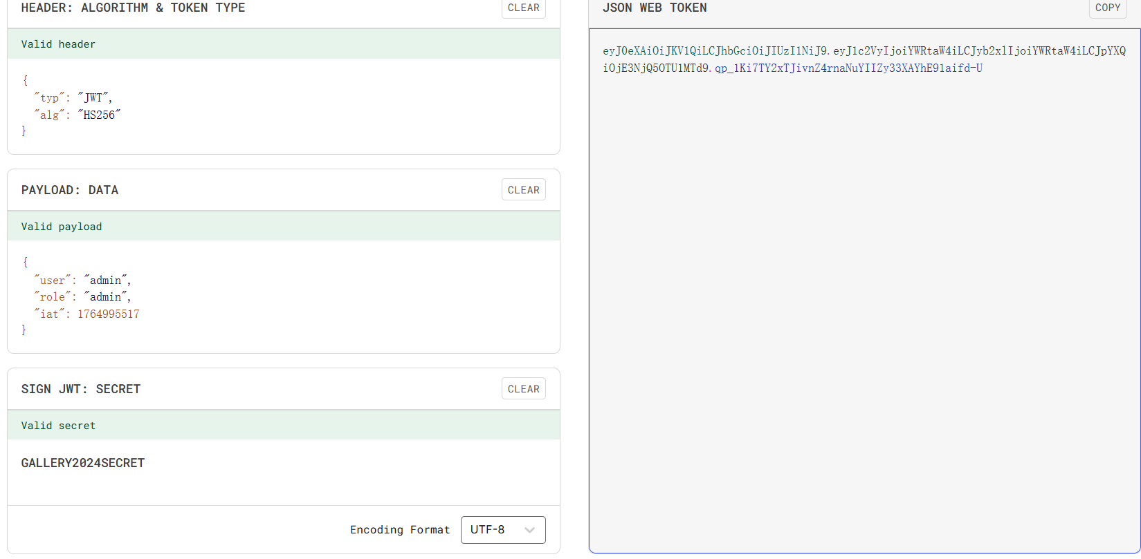 image-20251206123627776