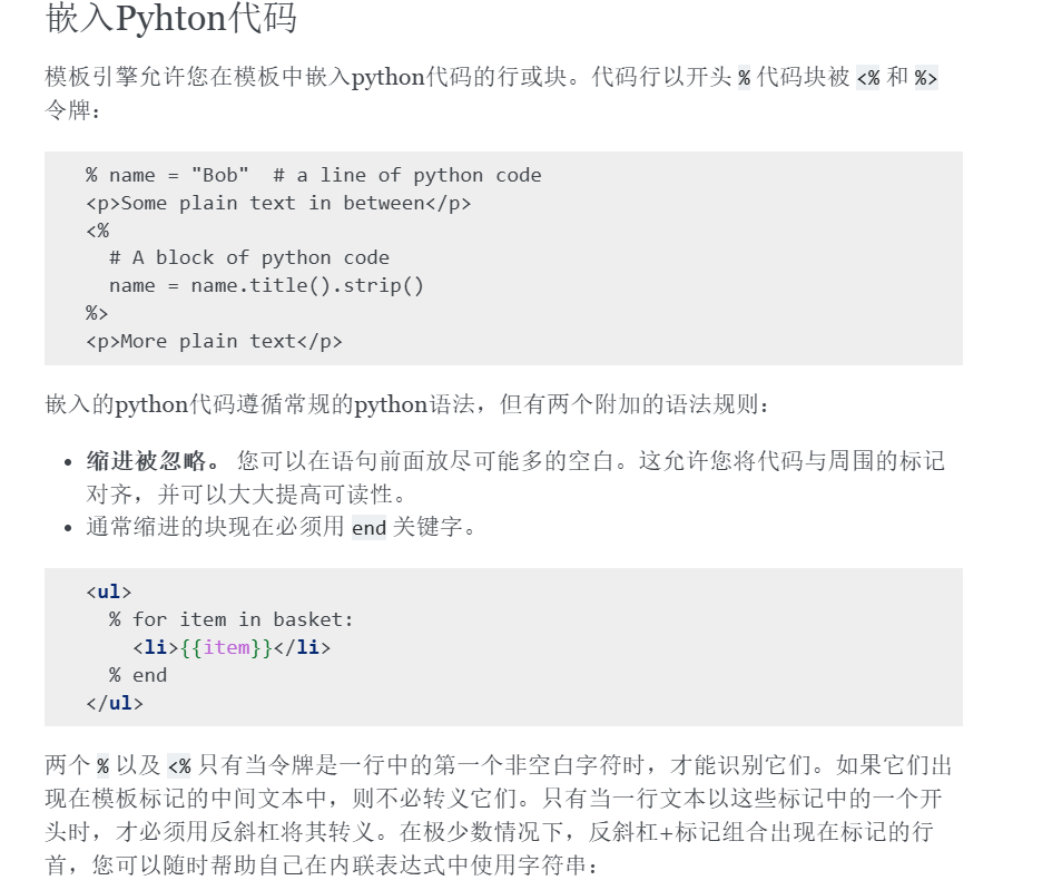 image-20250313194614283