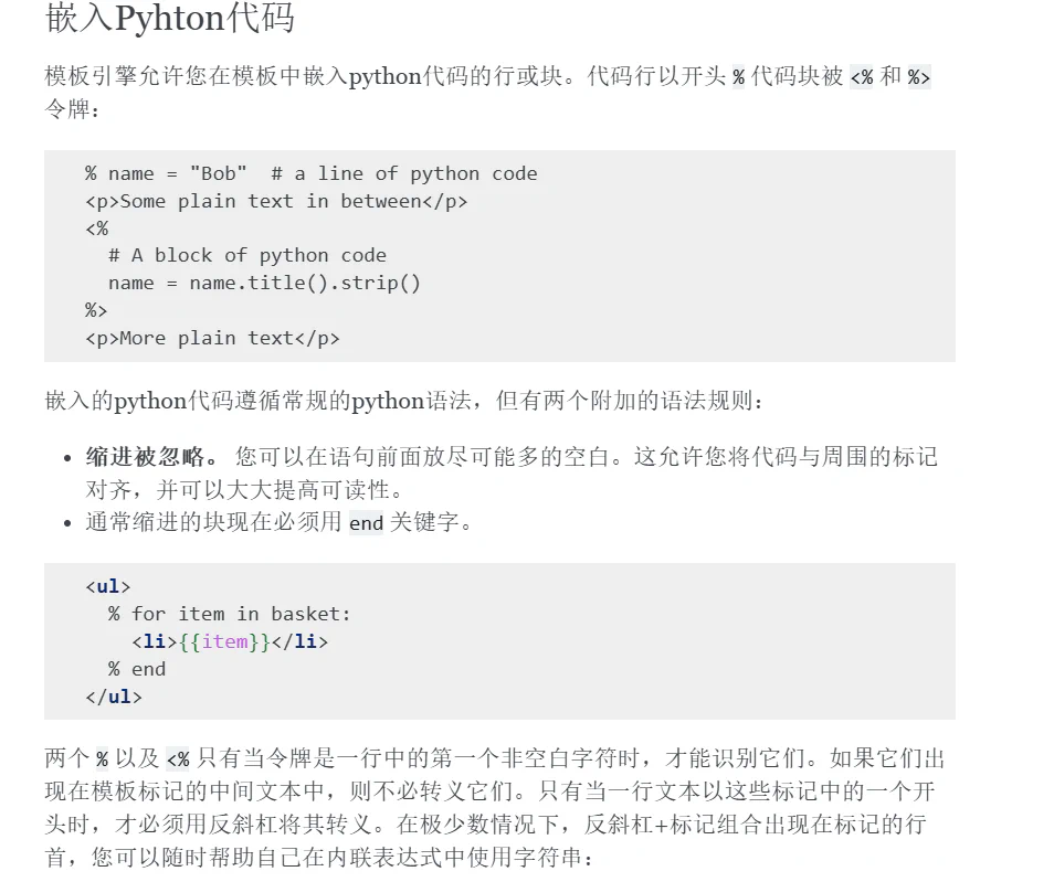 image-20250313194614283