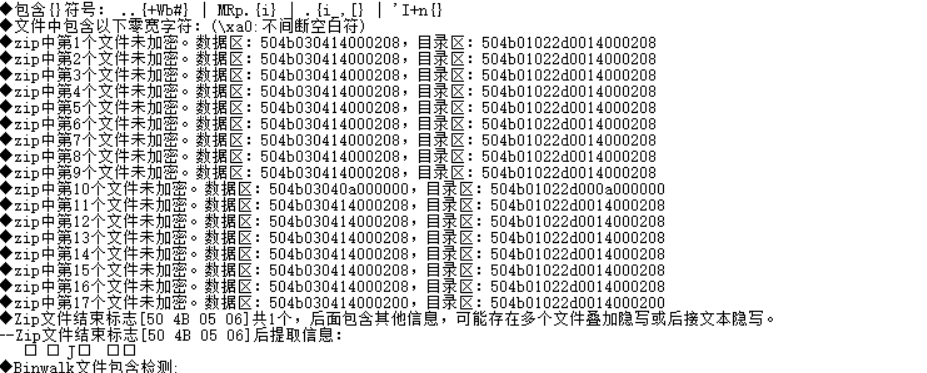 image-20250712132512189