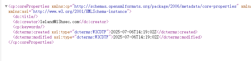 image-20250712132542036