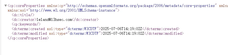 image-20250712132542036