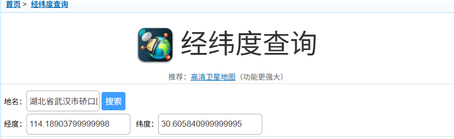 image-20250712132719490