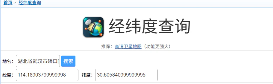 image-20250712132719490