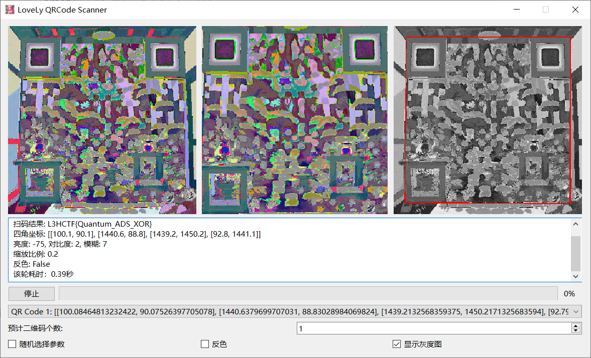 image-20250712164514280