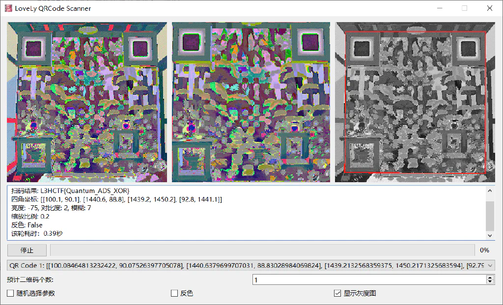 image-20250712164514280