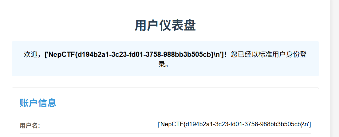 image-20250728220031341