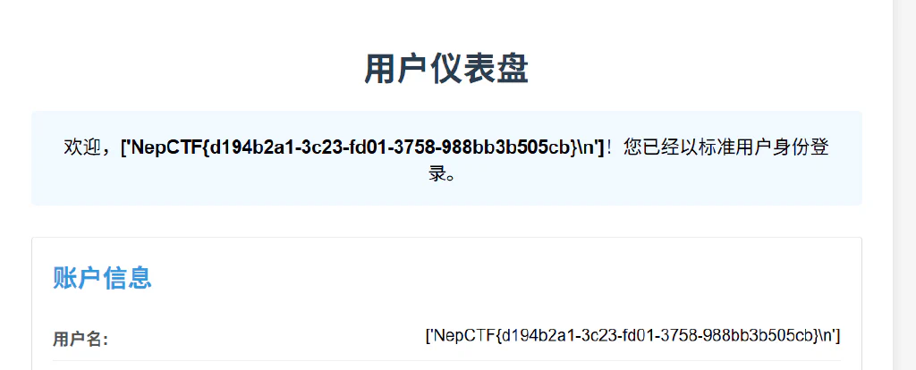 image-20250728220031341