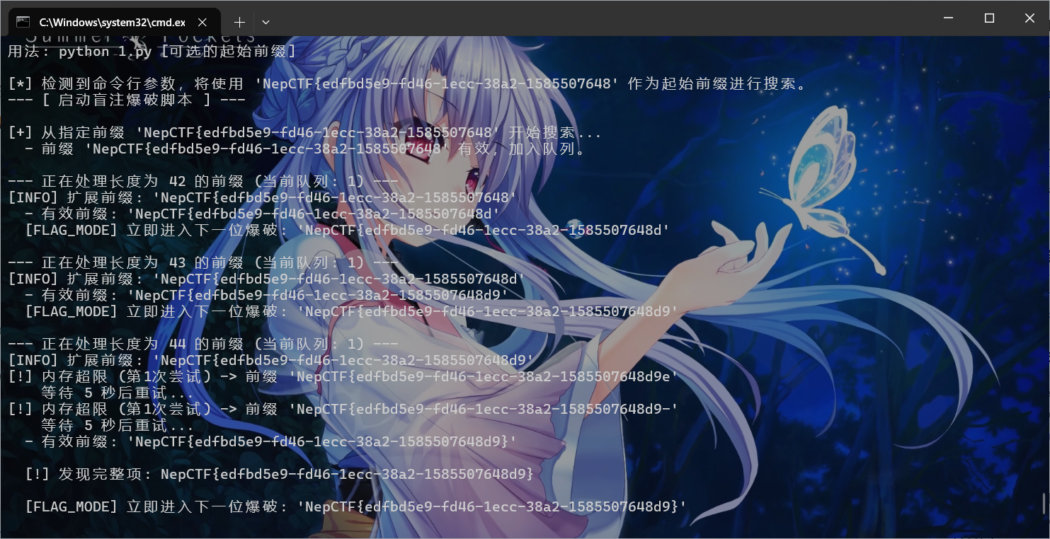 image-20250802164441790