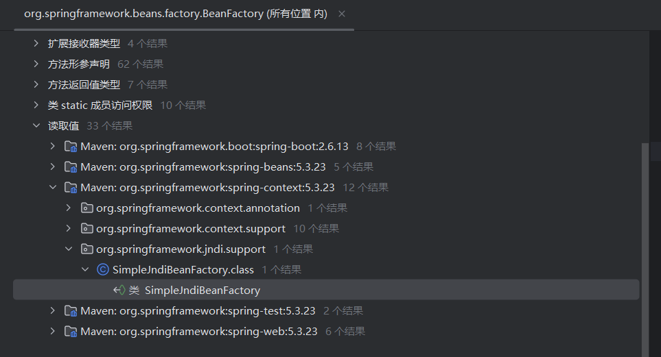 image-20251118202633050