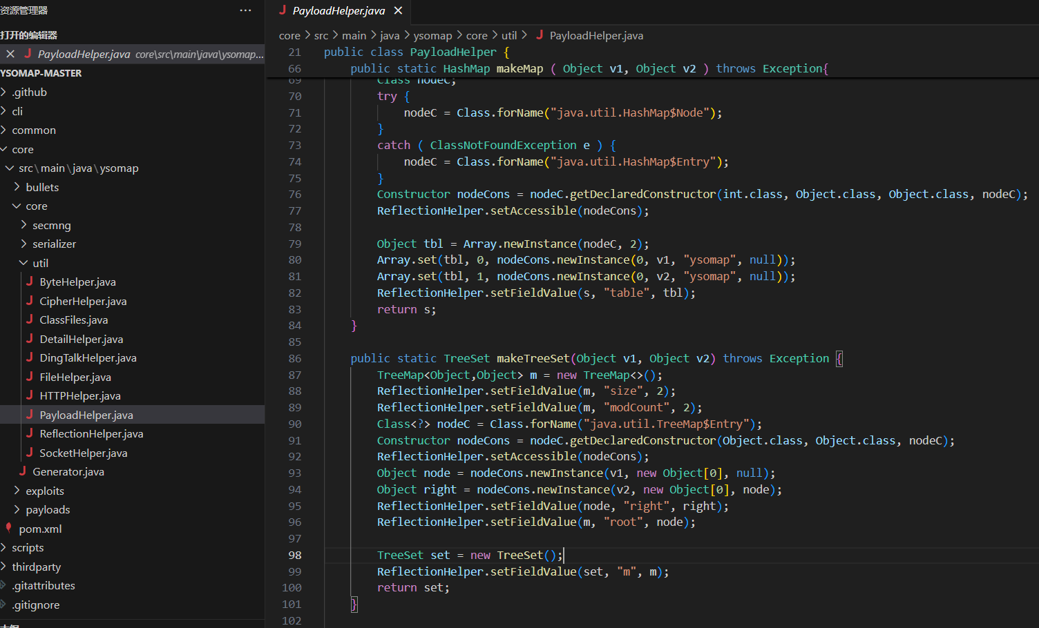 image-20251119192934440