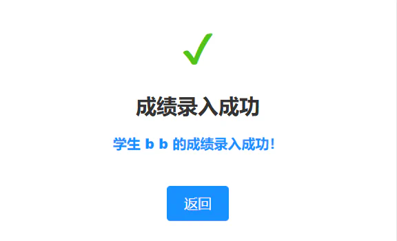image-20250211135521185