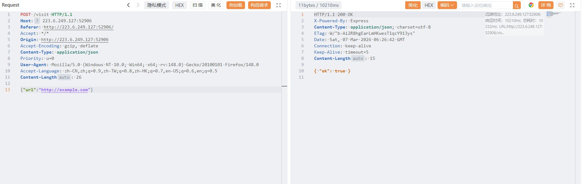 image-20260307142657852