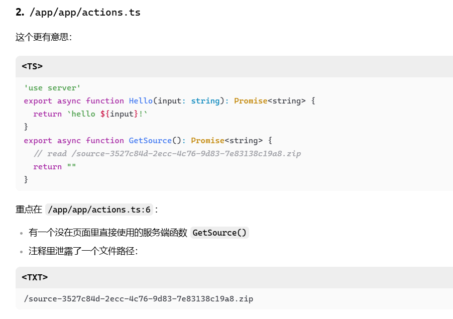 image-20260307195120476