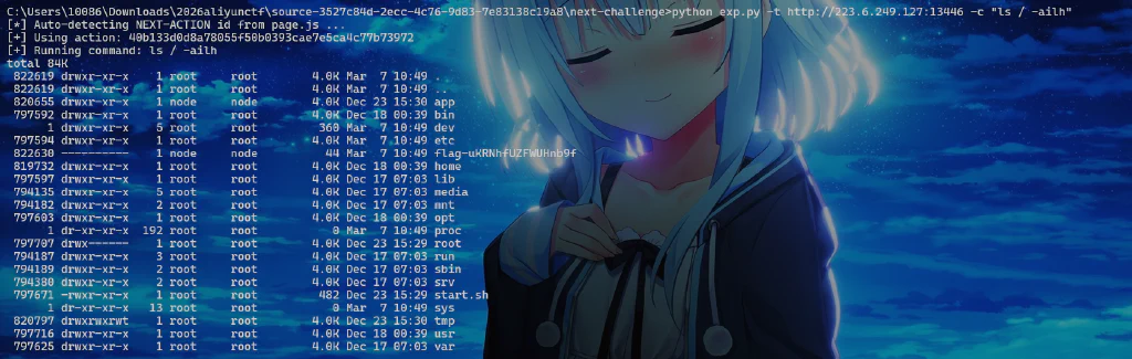 image-20260308003142544