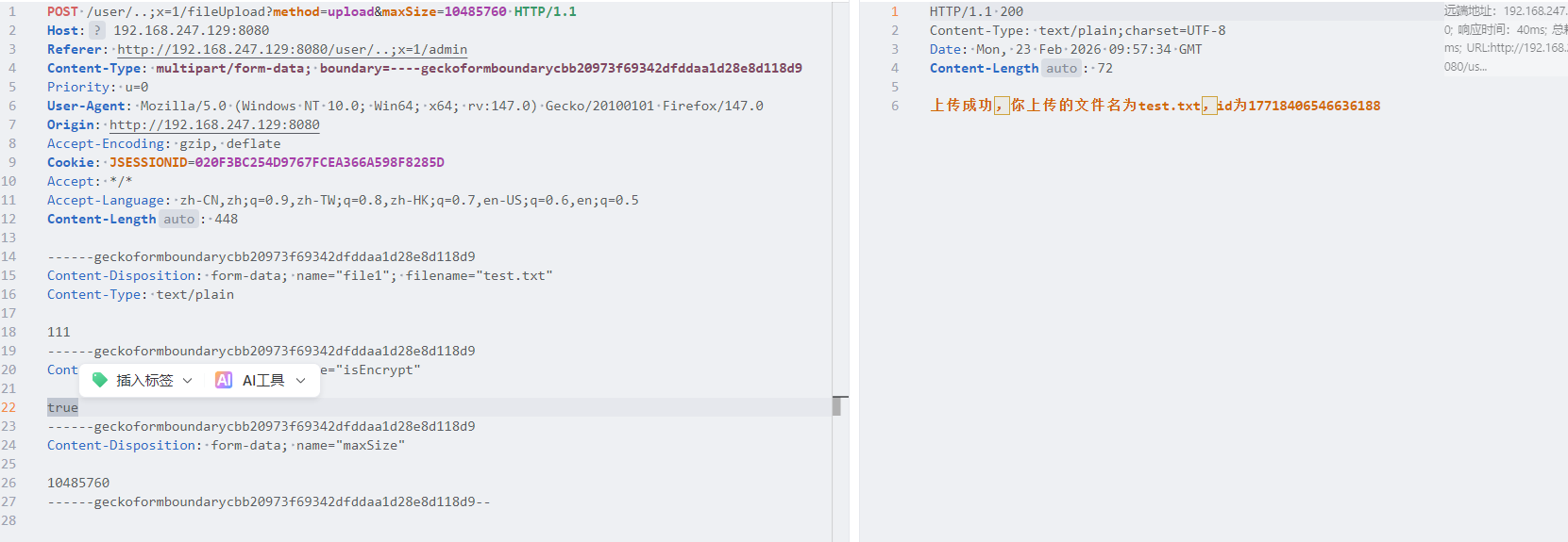 image-20260223175743939
