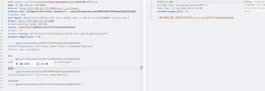 image-20260223175743939