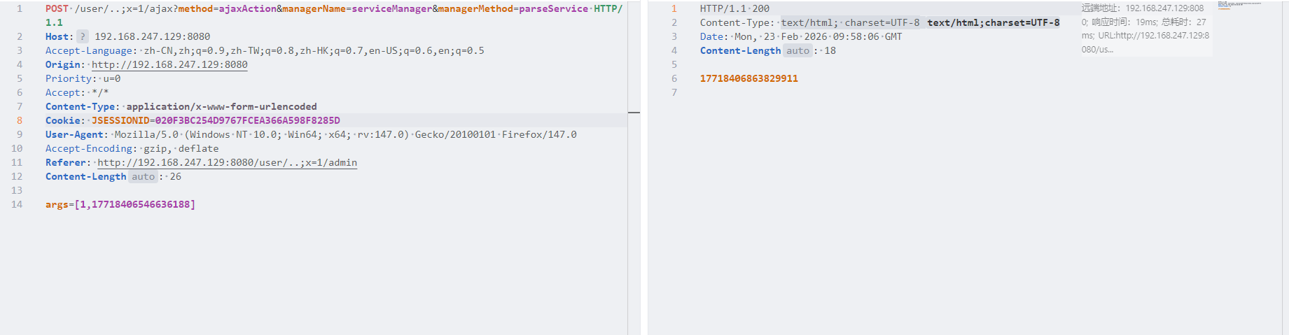 image-20260223175816831