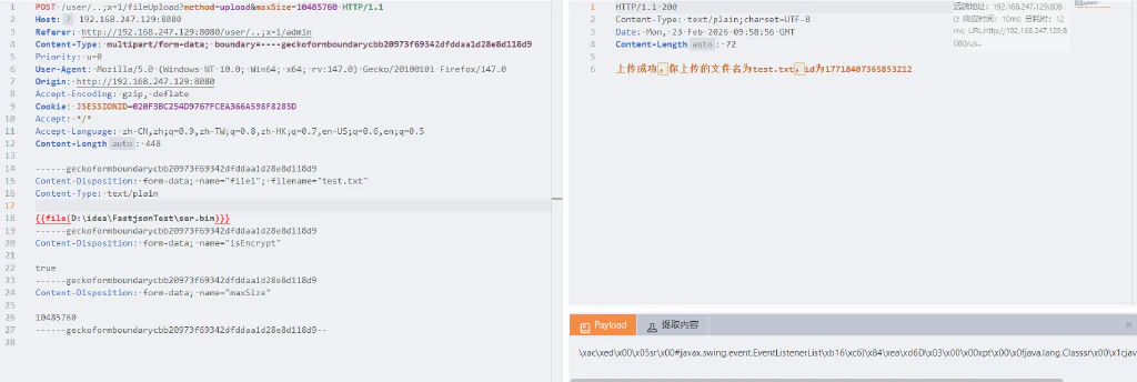 image-20260223175914379
