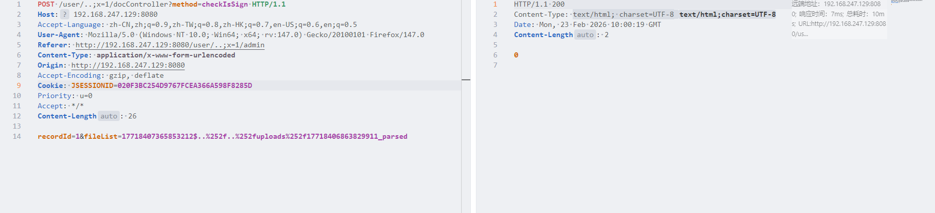 image-20260223180026588