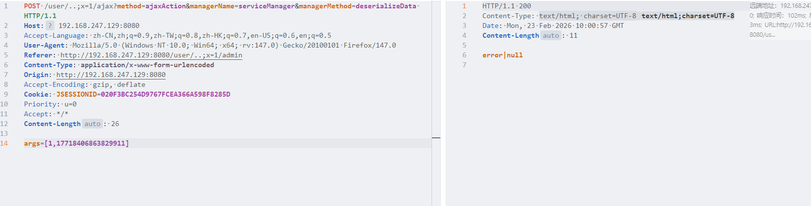 image-20260223180102540