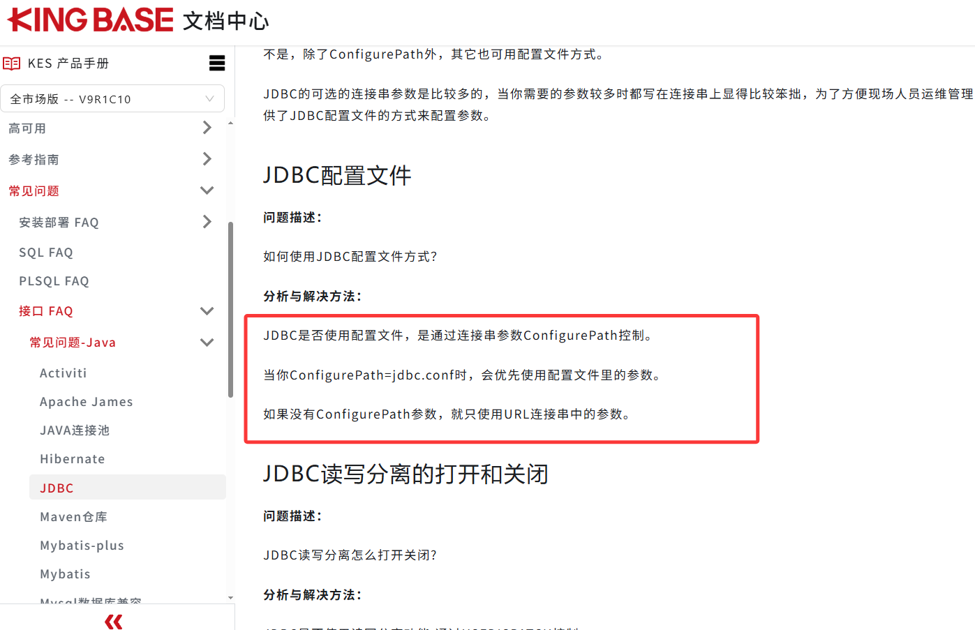 image-20260316202548424