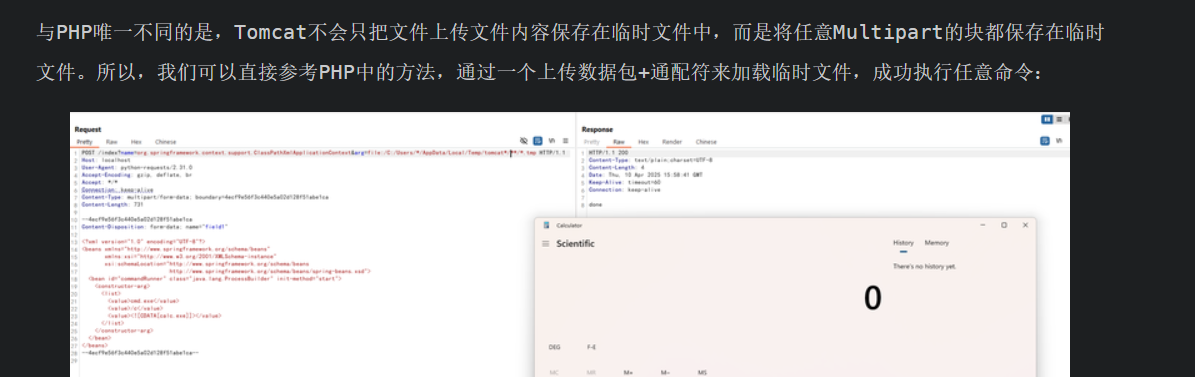 image-20260316203420692