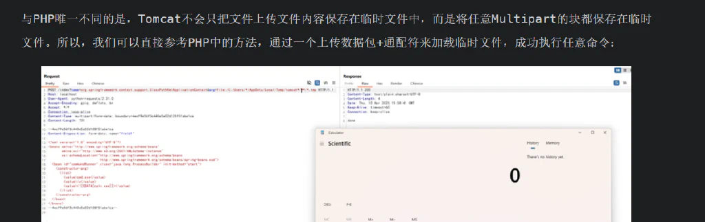 image-20260316203420692