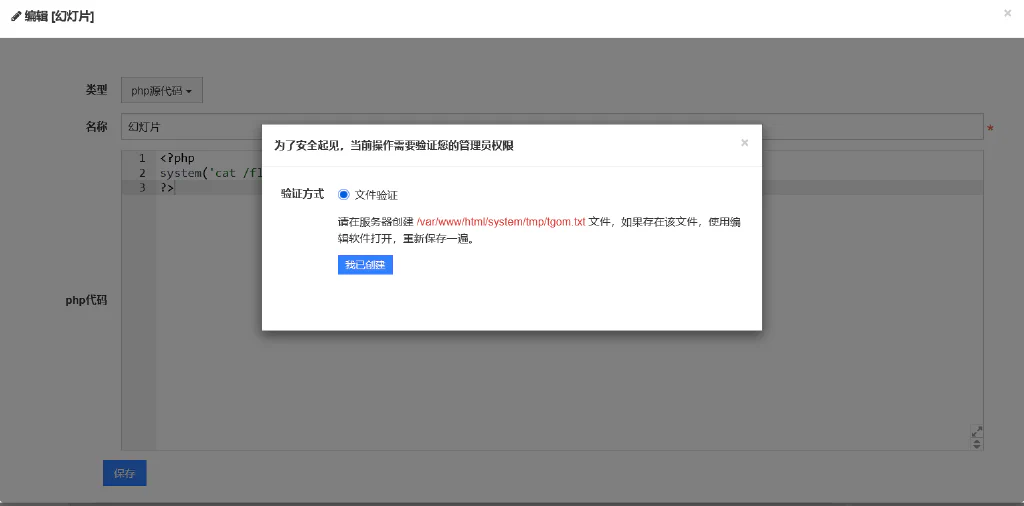 image-20250405145501063