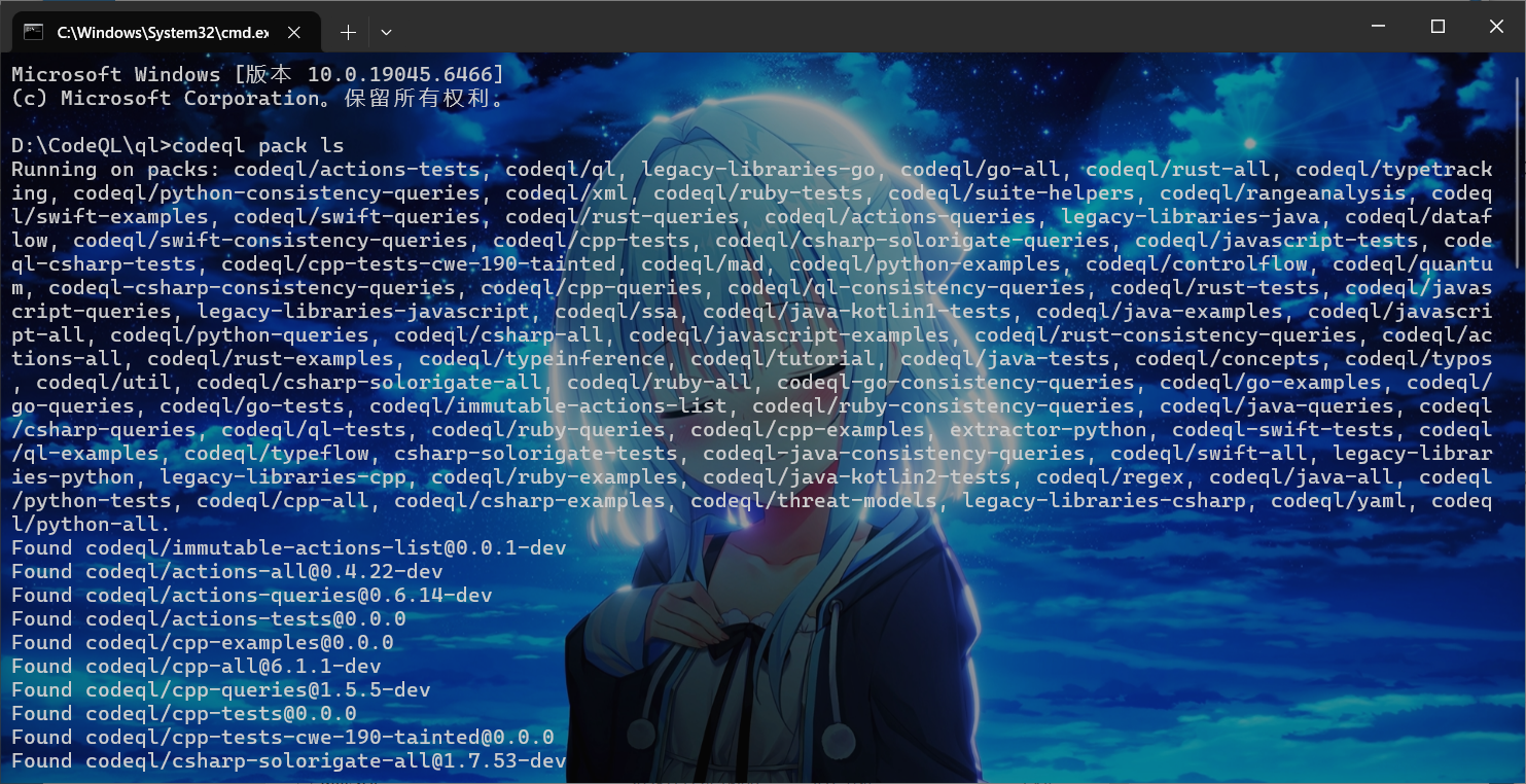 image-20251217195821377