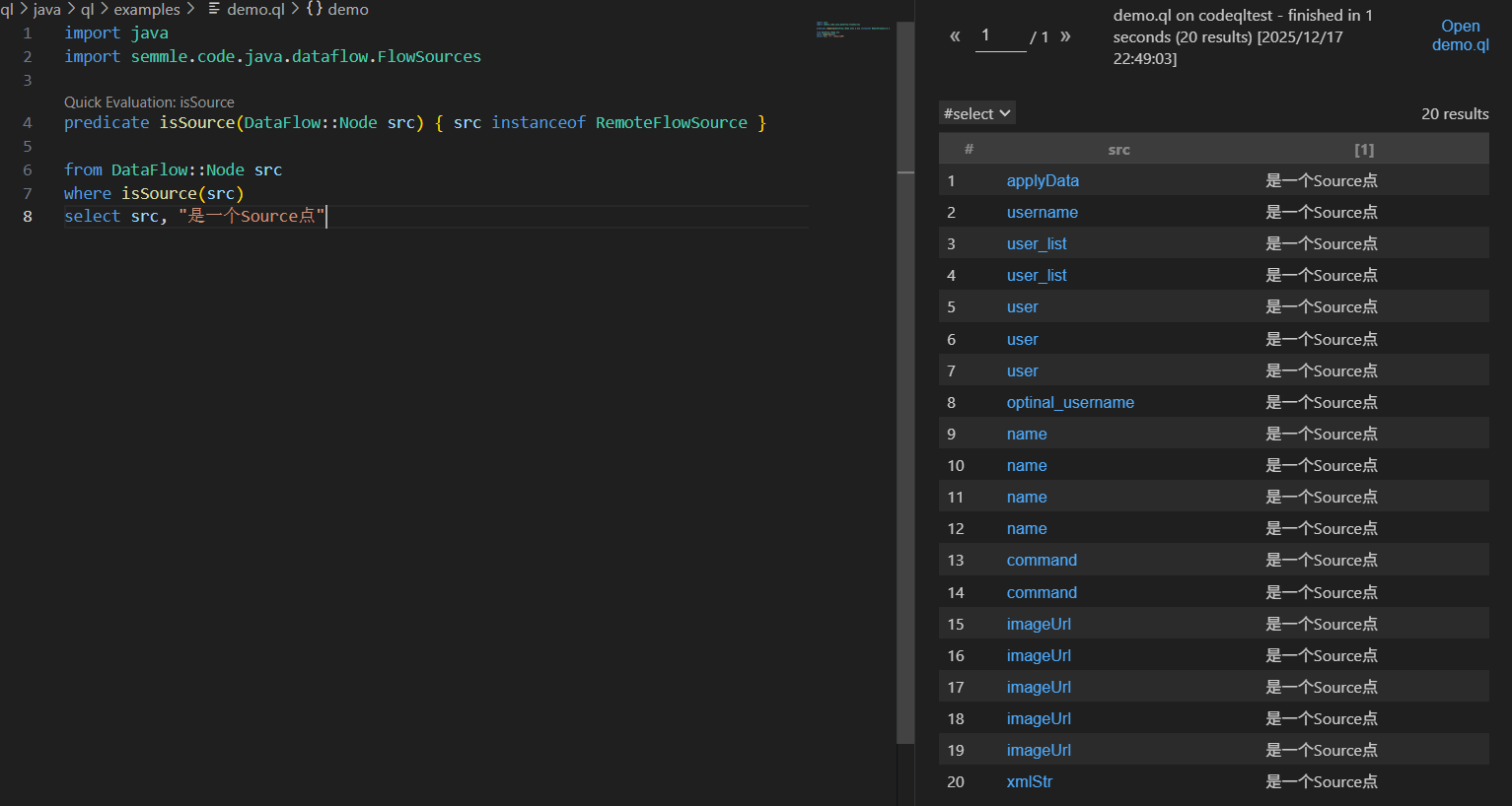 image-20251217225012897