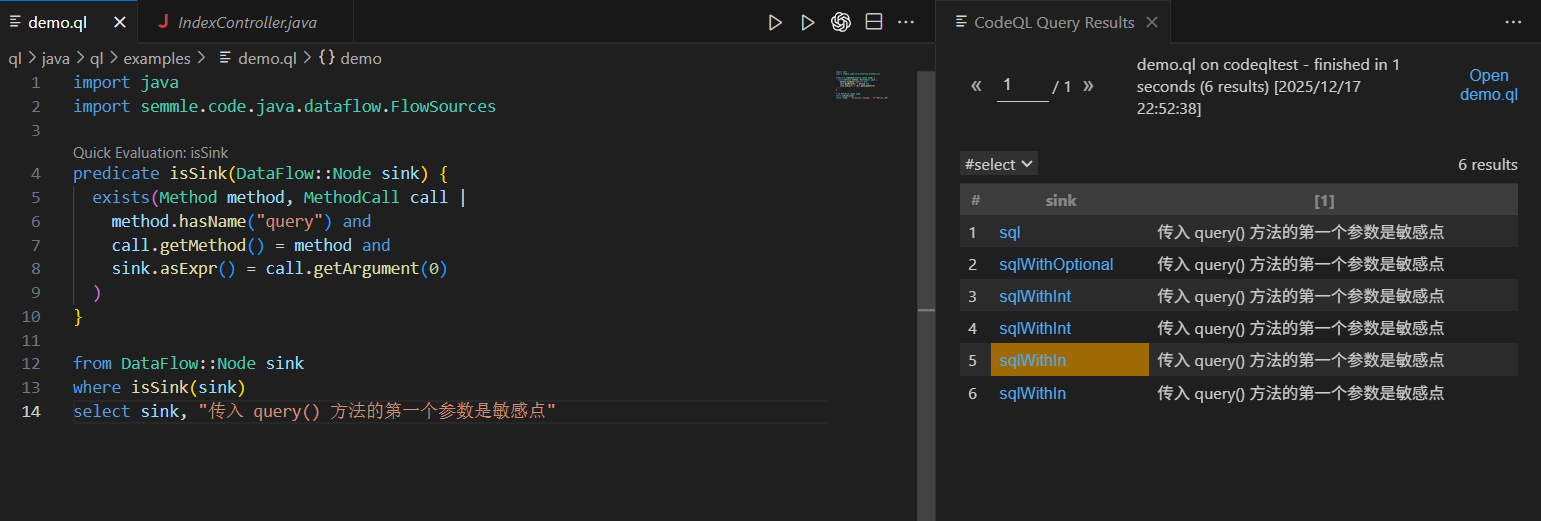 image-20251217225308882