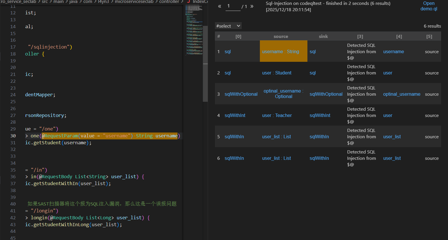 image-20251218201722852