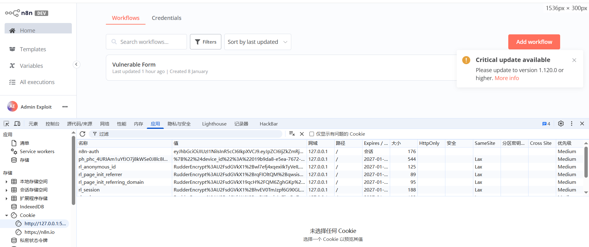 image-20260108205341807