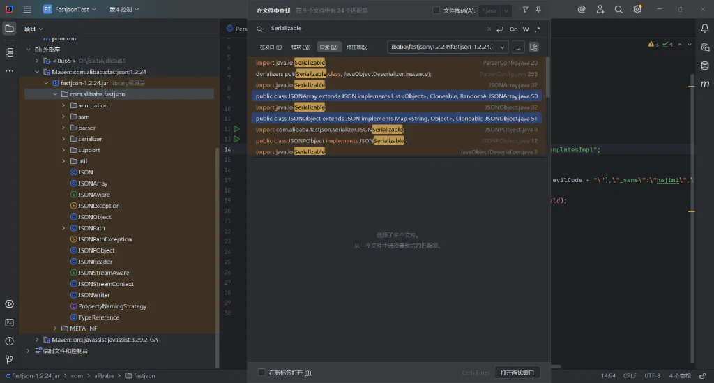 image-20250921233430754