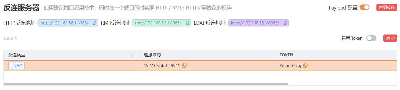 image-20251101160042212