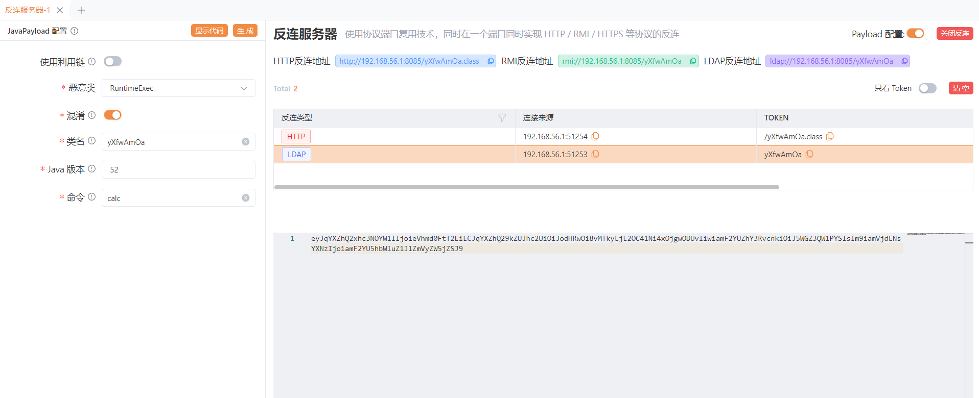 image-20251101162303148