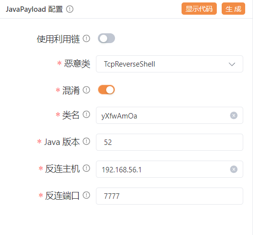 image-20251101165216610